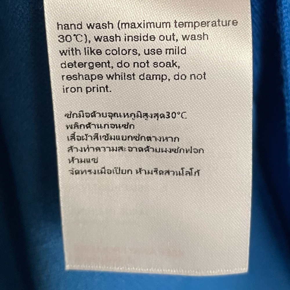 NWOT Urban Revivo Cobalt Knitted Vest - Picture 16 of 16